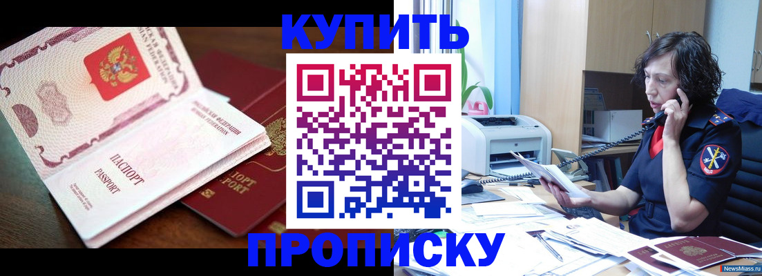 временная регистрация 2025 в Нелидово